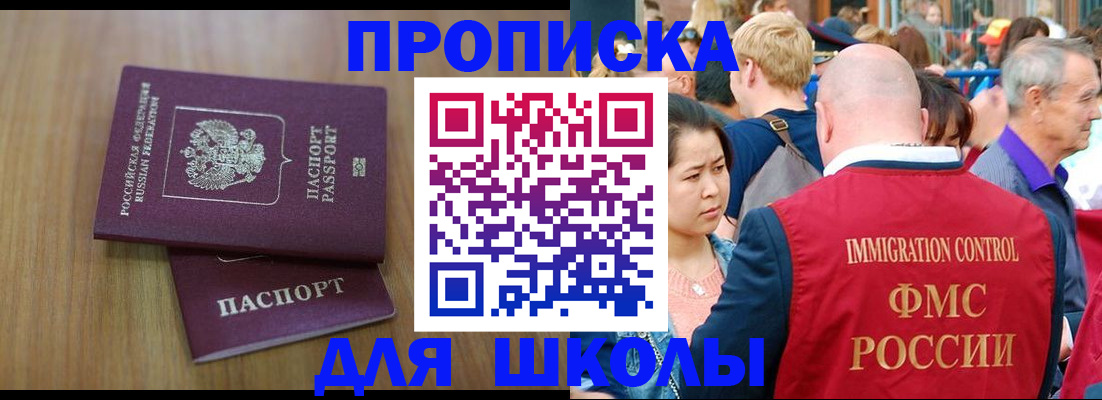 временная регистрация в Кондрово